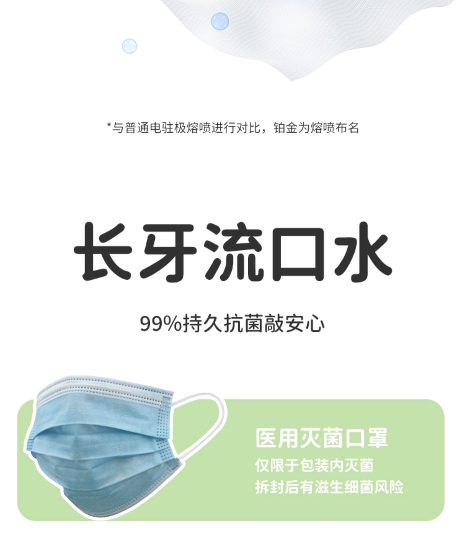 绿鼻子口罩宝宝 专为1-3岁婴儿设计的3D立体防护口耳罩