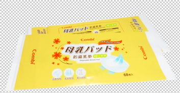纸尿裤包装袋 卫生巾包装袋 卫生用品包装,纸尿裤包装袋 卫生巾包装袋 卫生用品包装生产厂家,纸尿裤包装袋 卫生巾包装袋 卫生用品包装价格 百贸网